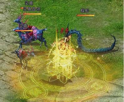魔法后院逃生