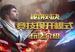 同色彩相撞