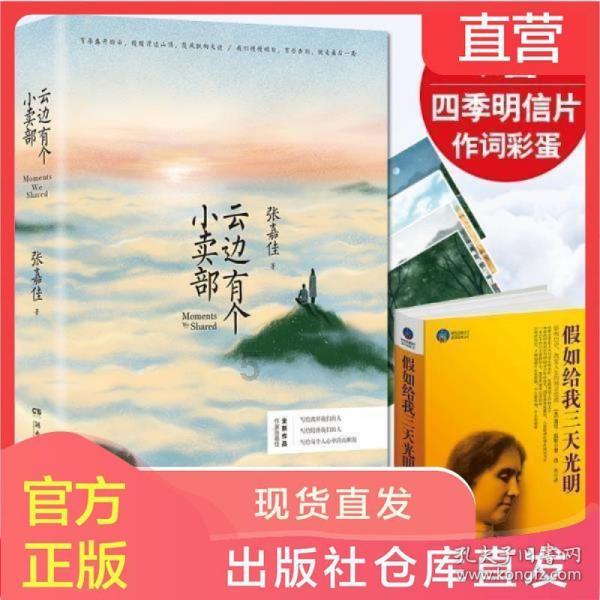 救援小白狼