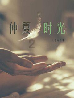 逃离诡异小镇