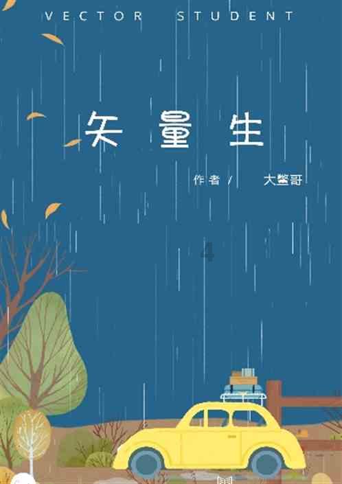 外国公民将有权在俄罗斯境内变更入境目的