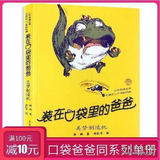 房屋漏水引纠纷 法院调解促和谐