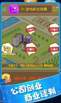 最美的校园女生64