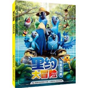 PVZ：花园战争2