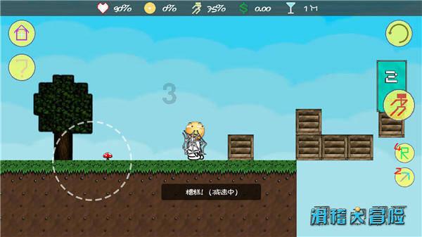 逃离遗弃的建筑4