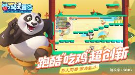 温馨小屋逃离