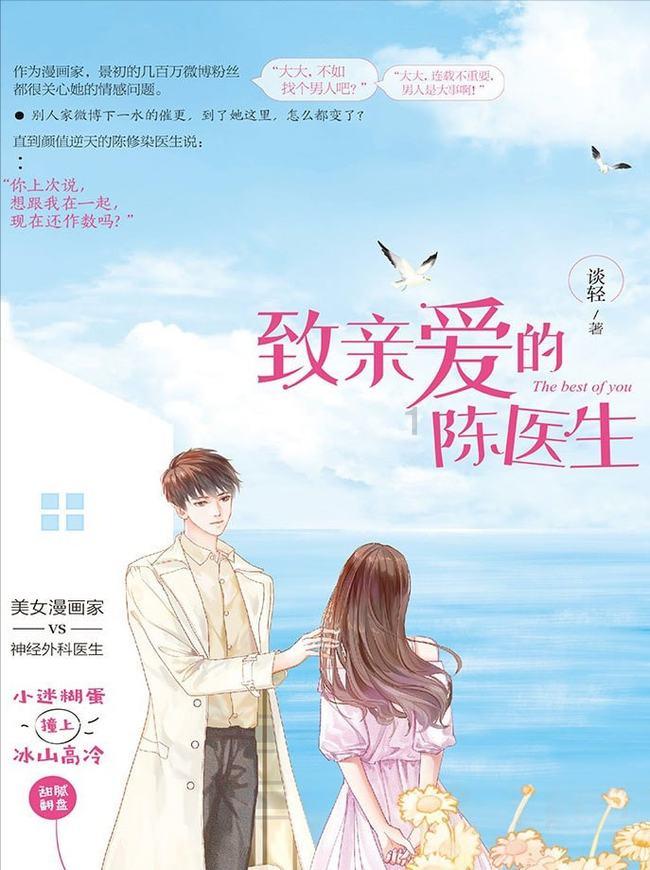 逃出小丑的噩梦2