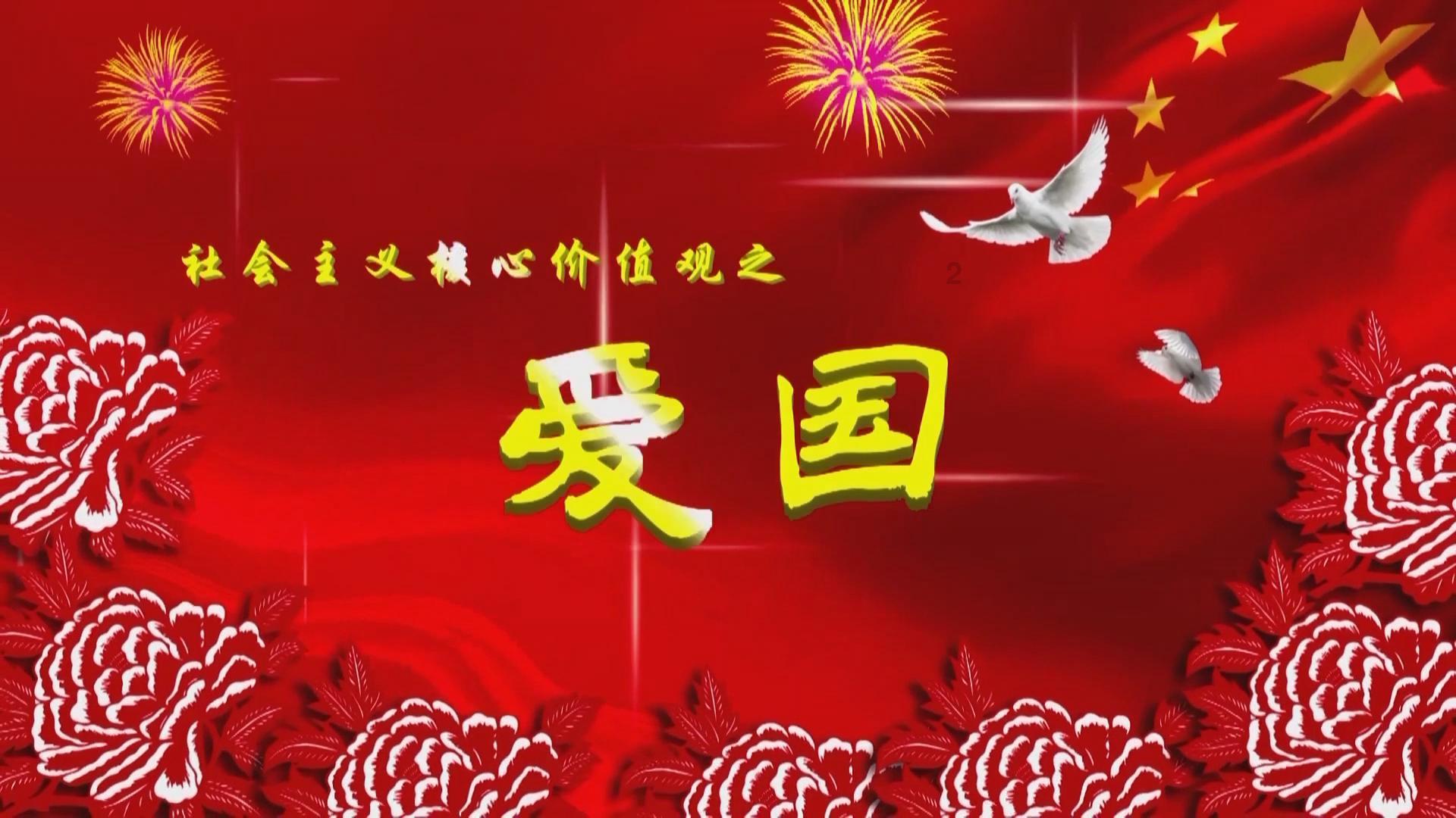 圣铠传说