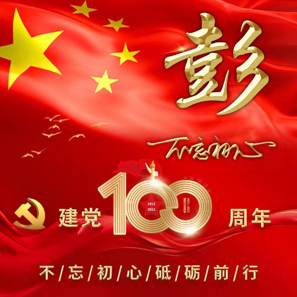 中年发福，明星也不可避免！徐子淇罕见和妈妈同框，身材走形！