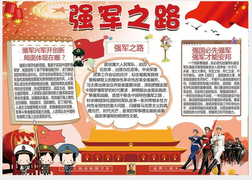 证监会要求蜜雪冰城出具补充材料:涉个人信息使用,前期申请A股上市情况等