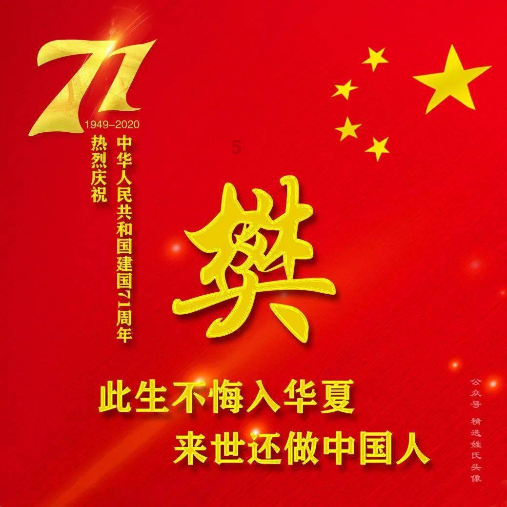 关中悍匪坏事做尽仍被封团长，解放后被枪毙说了七个字，仍不悔改