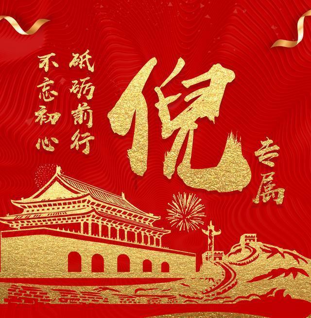 通过音乐之路2