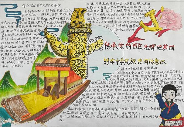 奋力交出新重庆建设起步之年的法院精彩答卷