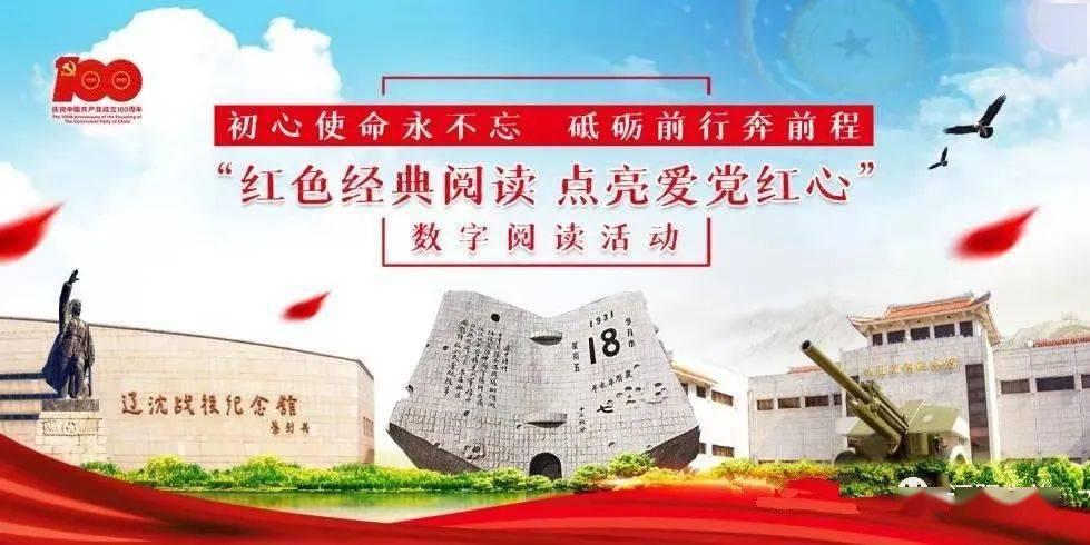 桂阳县龙潭街道：北腾湖片区项目开工的背后