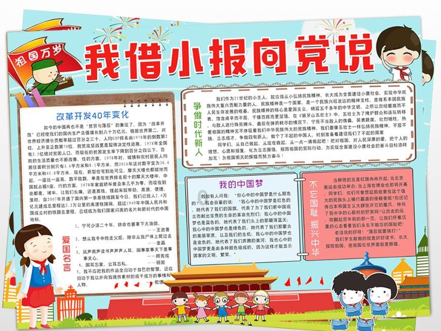夏季的雨