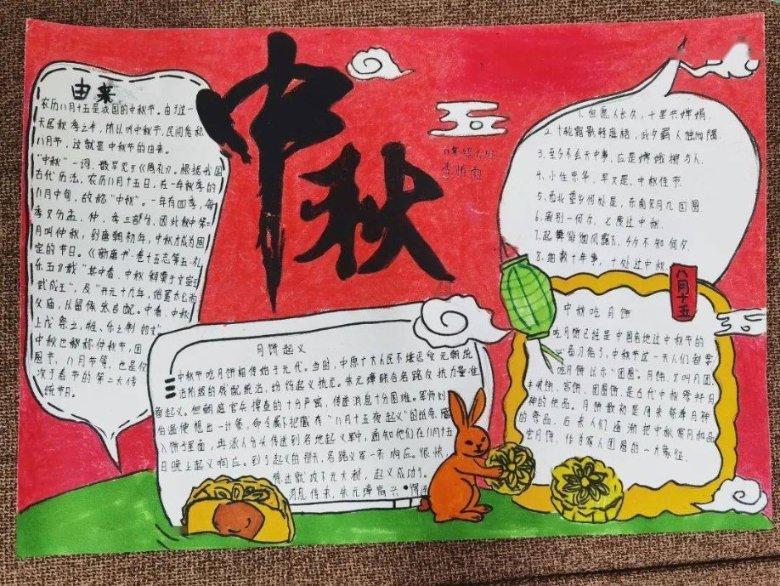 拯救树屋中的女孩