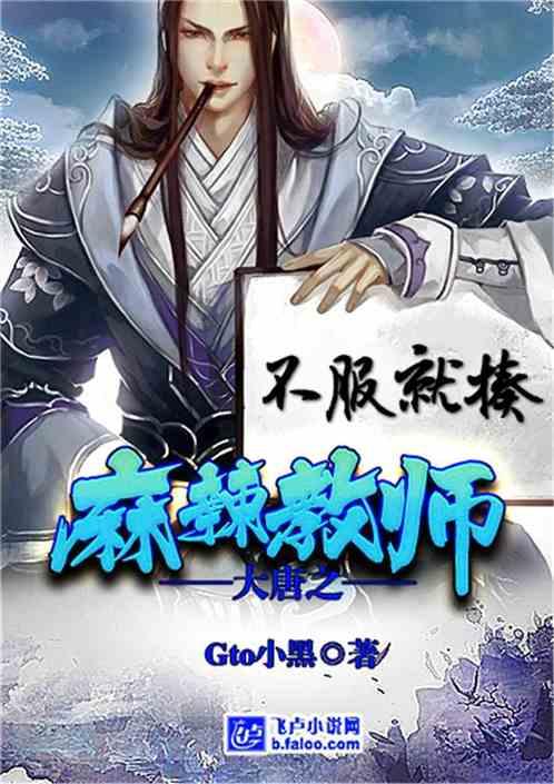 海滩小镇逃生