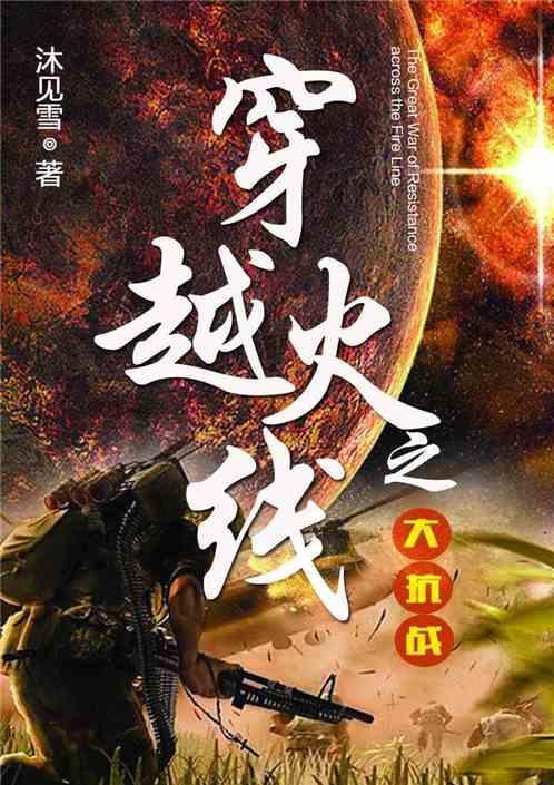 逃离地下古寺庙2