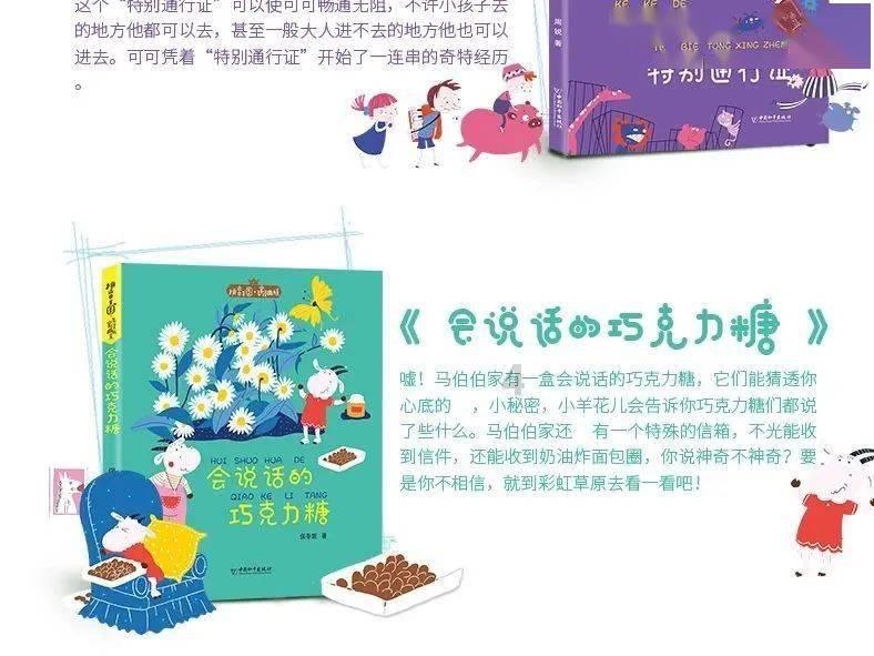 狂野的飙客