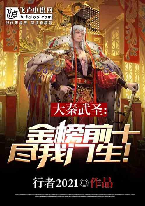 火龙冒险