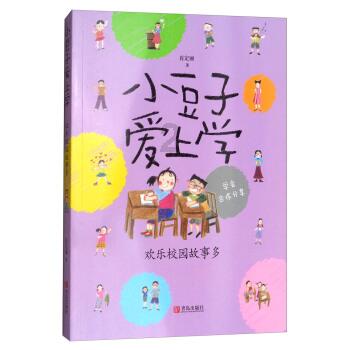 植物大战僵尸17